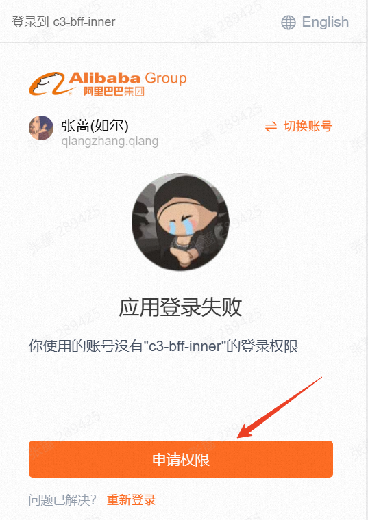 访问10x平台